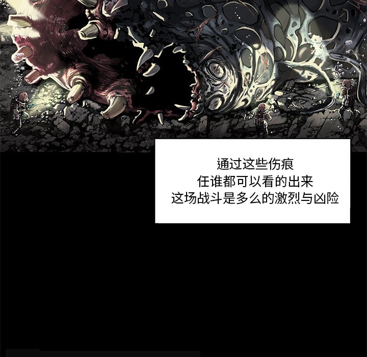 第19話 - 第11张
