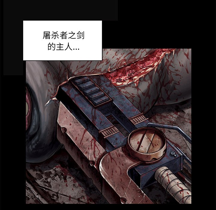 第19話 - 第12张