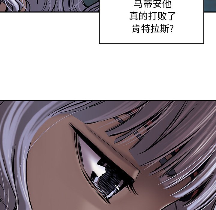 第19話 - 第14张