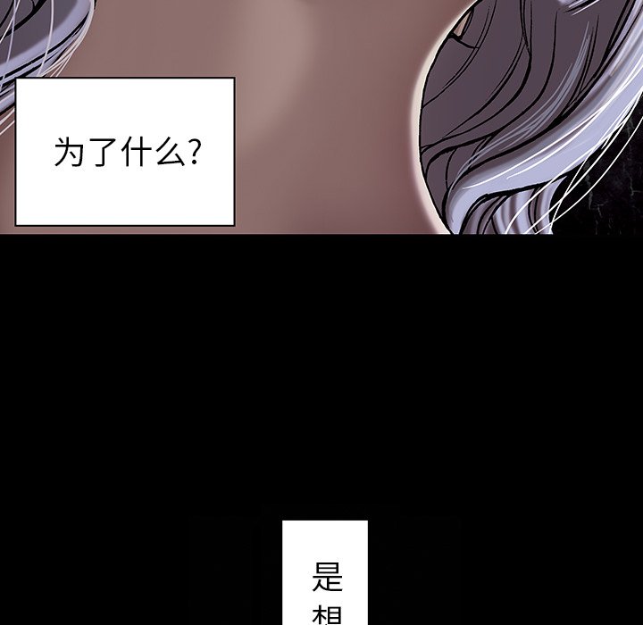 第19話 - 第15张