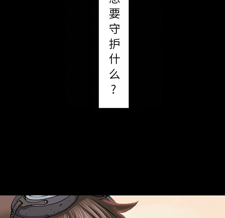 第19話 - 第16张