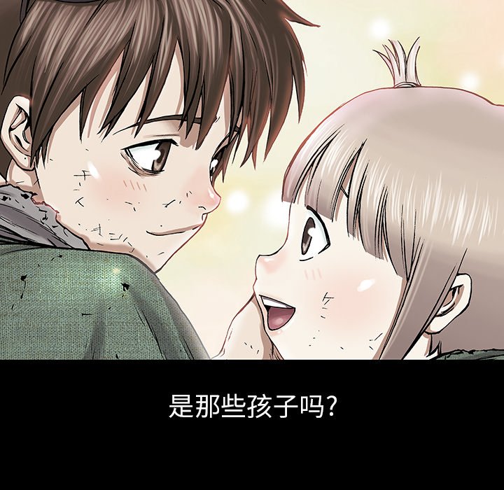 第19話 - 第17张