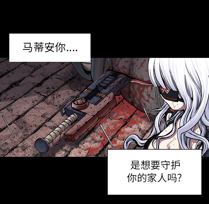 第19話 - 第18张