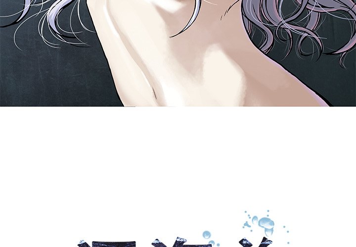 第19話 - 第2张