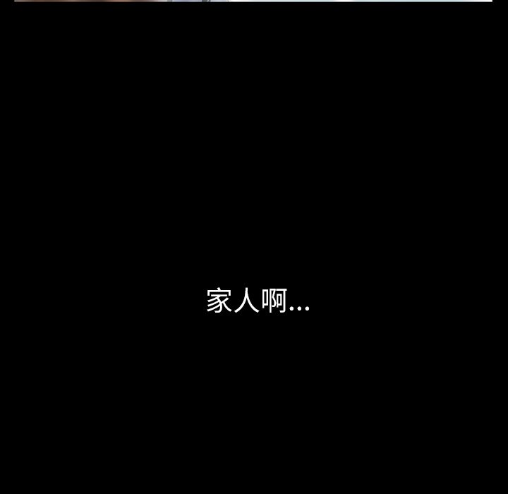 第19話 - 第25张
