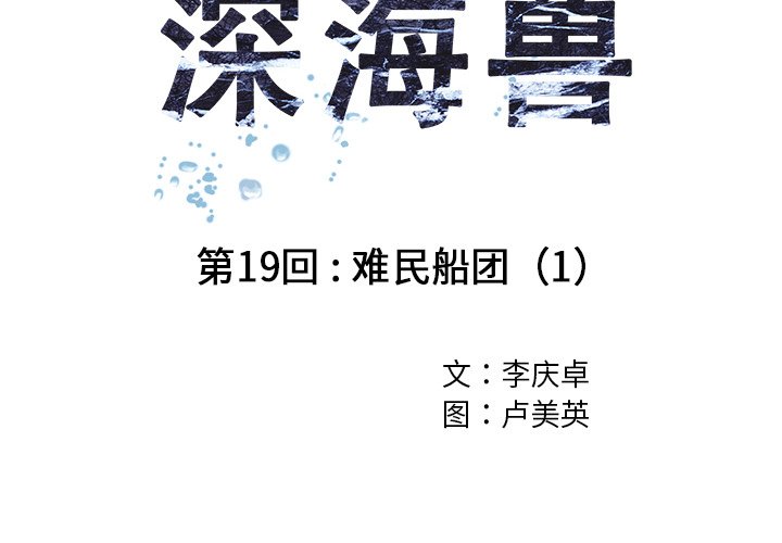 第19話 - 第3张