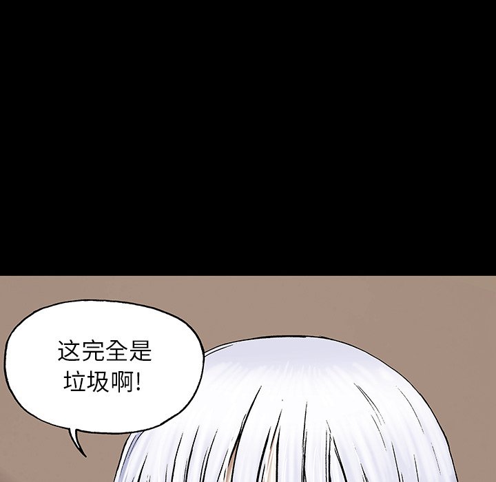 第19話 - 第30张