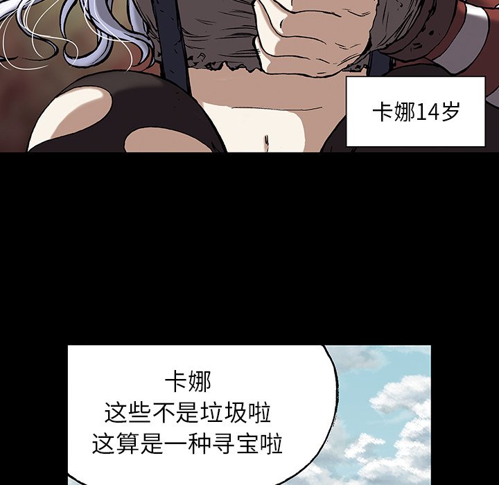 第19話 - 第32张