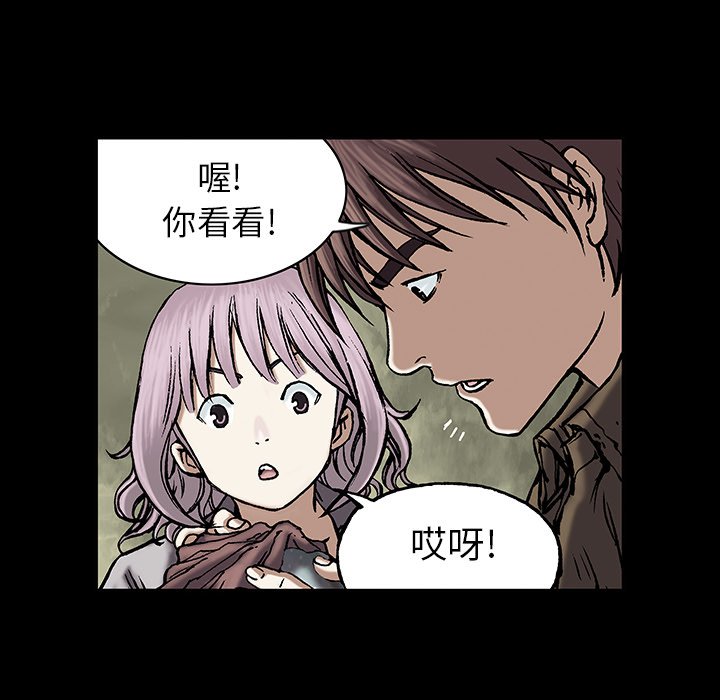 第19話 - 第34张