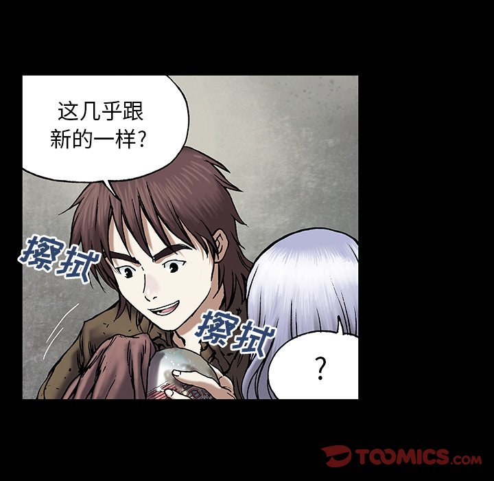 第19話 - 第35张