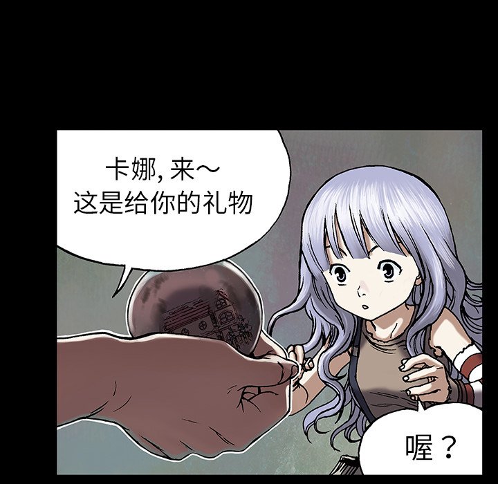 第19話 - 第36张