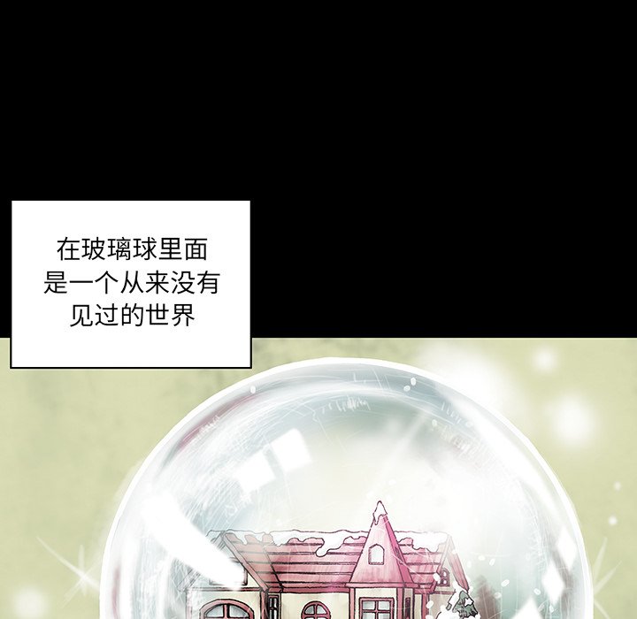 第19話 - 第37张