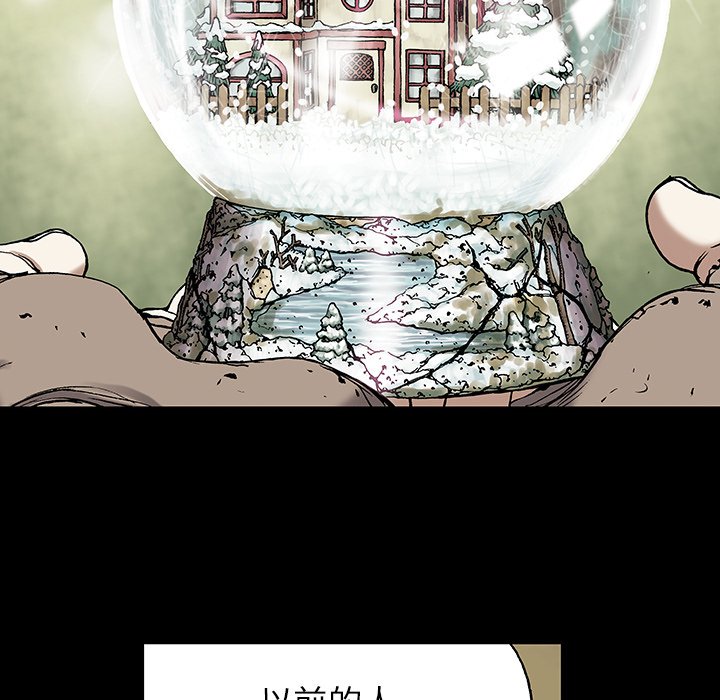 第19話 - 第38张