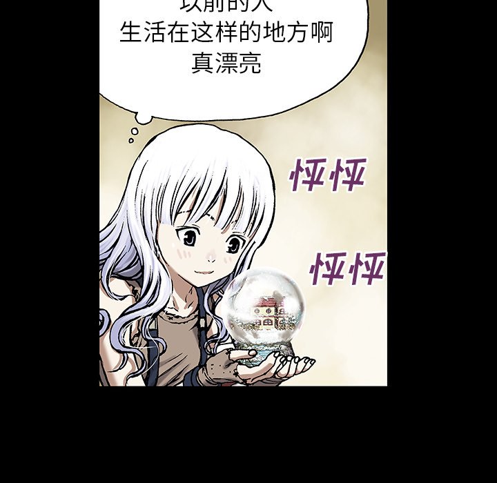 第19話 - 第39张