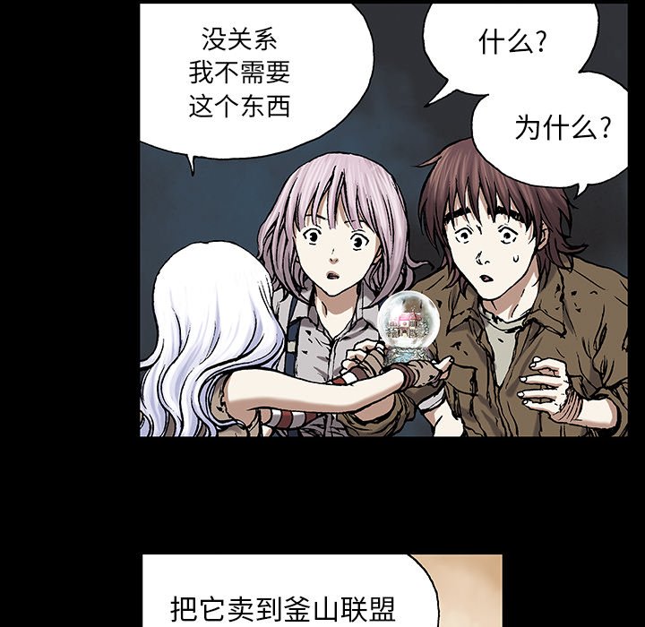 第19話 - 第41张