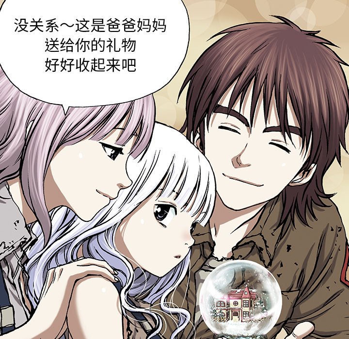 第19話 - 第43张