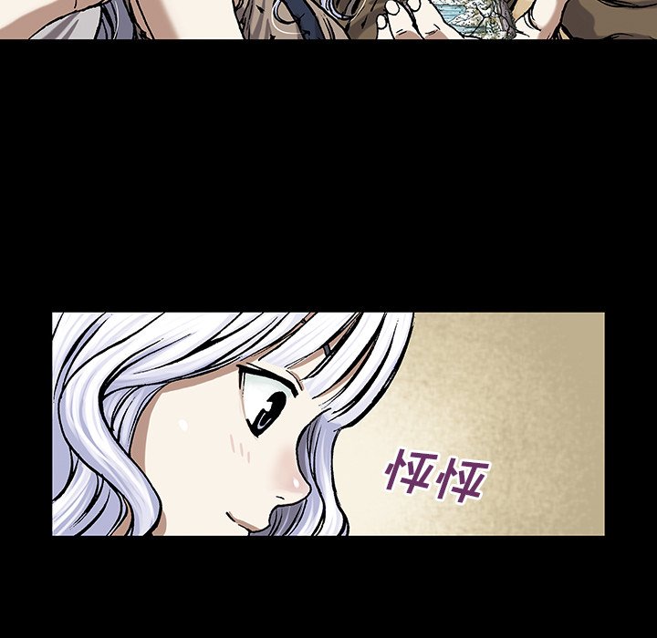 第19話 - 第44张
