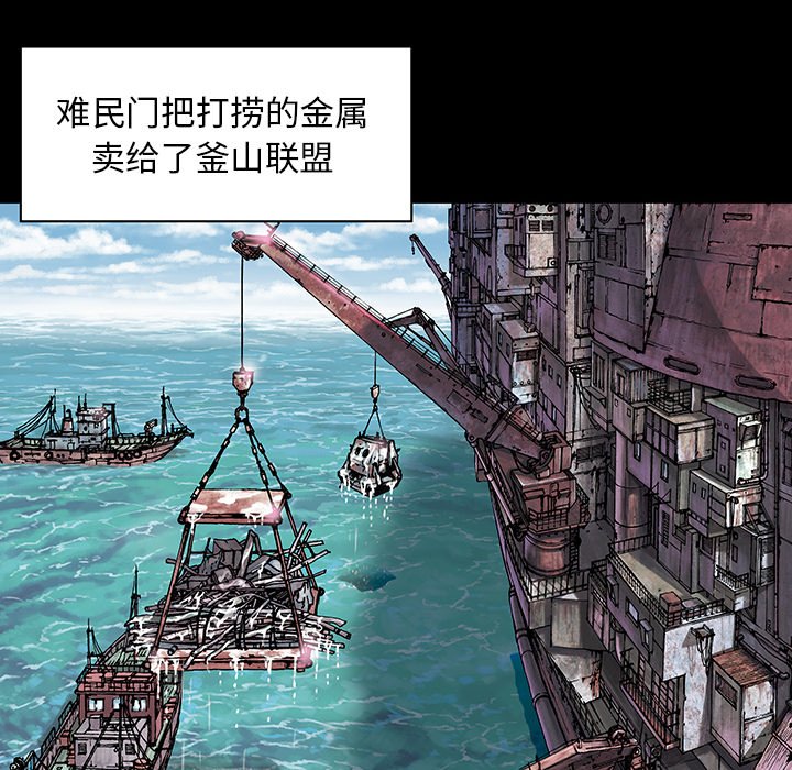 第19話 - 第46张