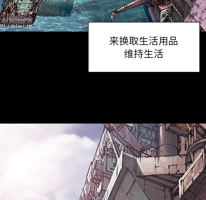第19話 - 第47张