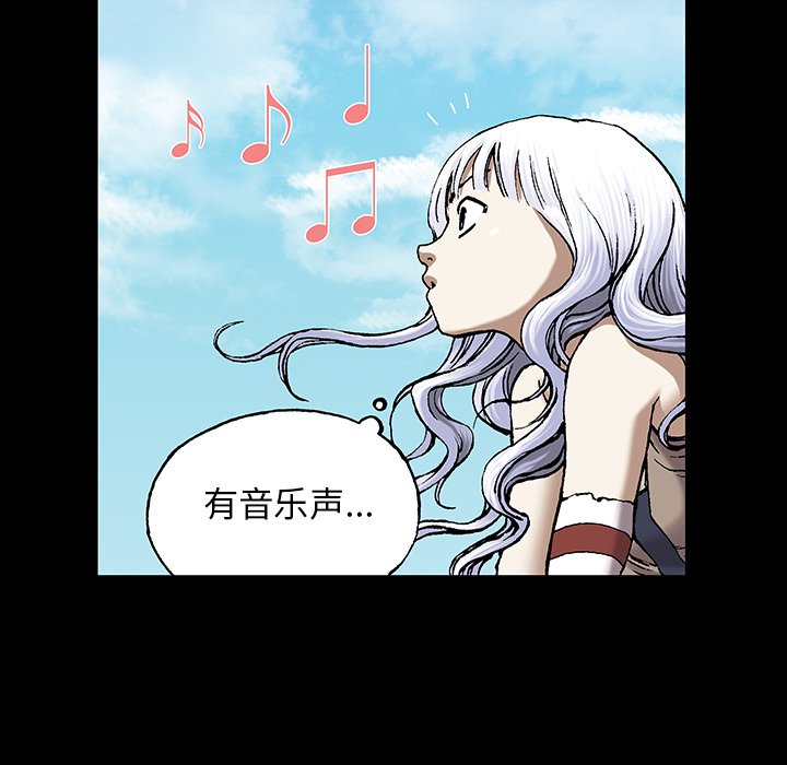 第19話 - 第51张