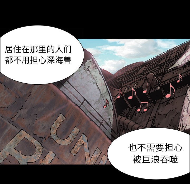第19話 - 第52张