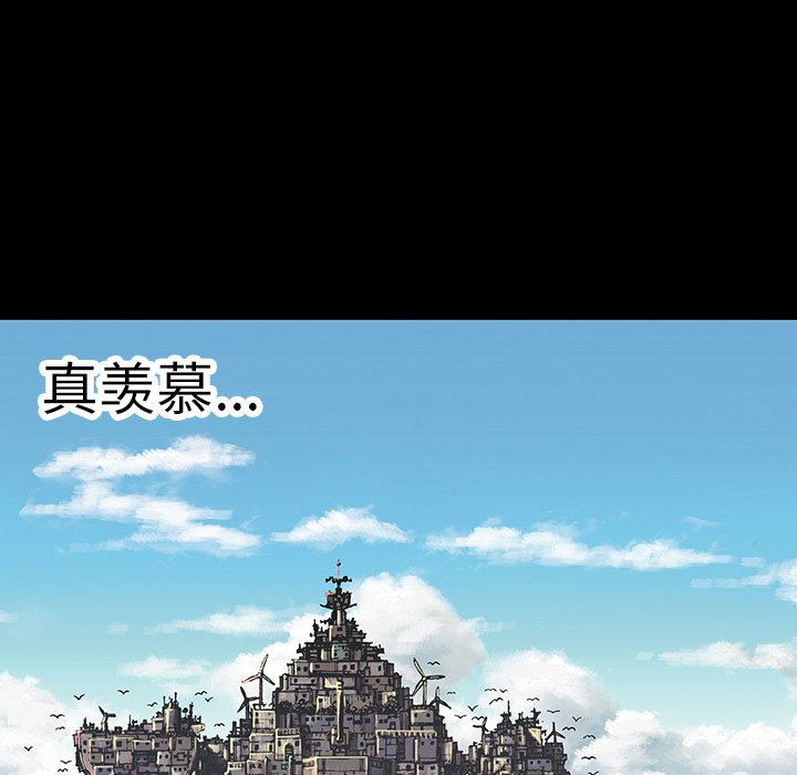 第19話 - 第53张