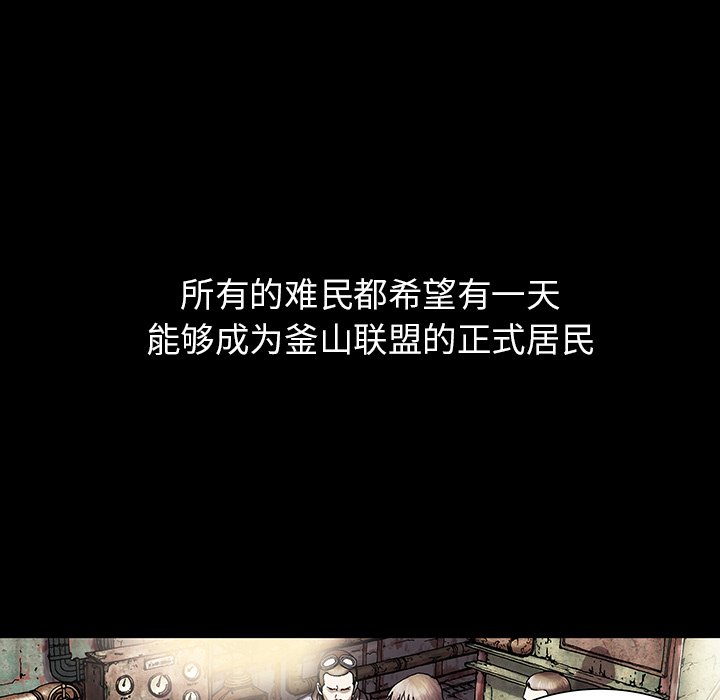 第19話 - 第55张