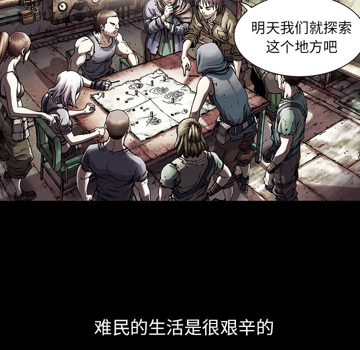 第19話 - 第56张