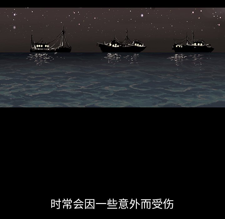第19話 - 第57张