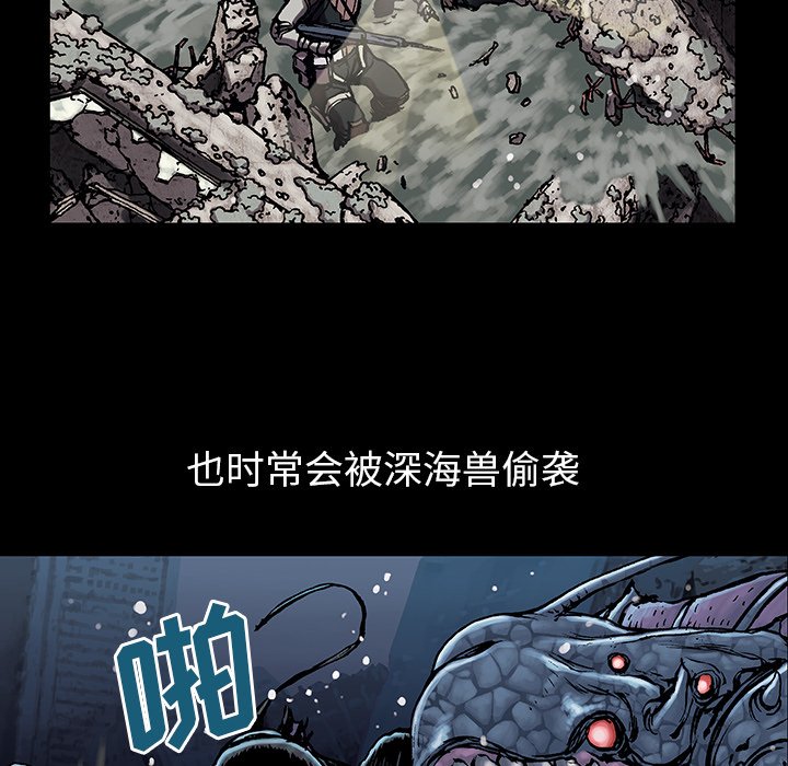 第19話 - 第59张
