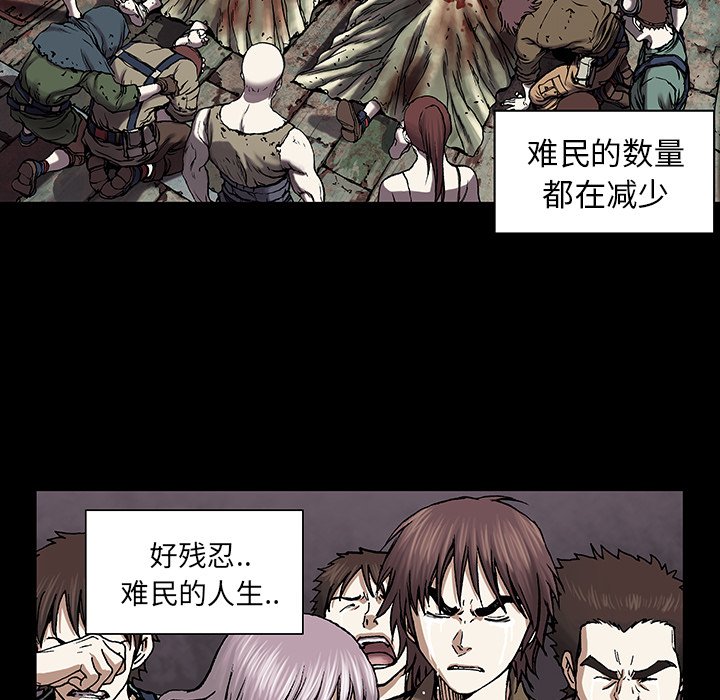 第19話 - 第63张