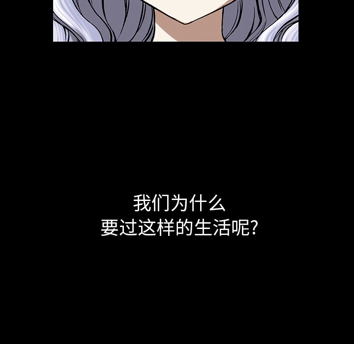 第19話 - 第65张