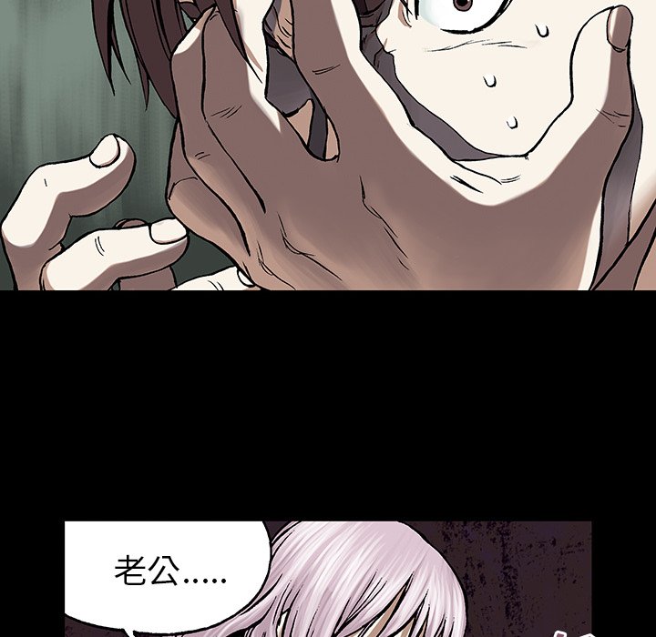 第19話 - 第68张