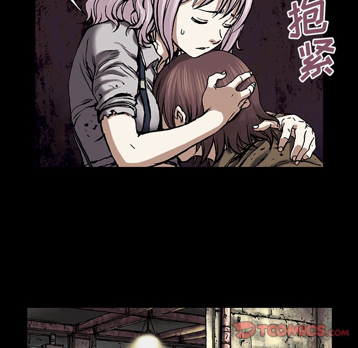 第19話 - 第69张