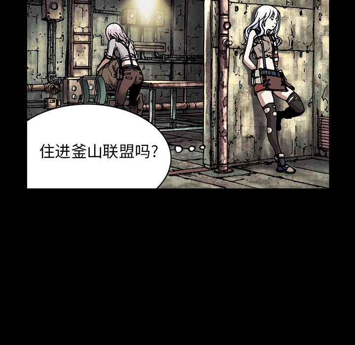 第19話 - 第70张