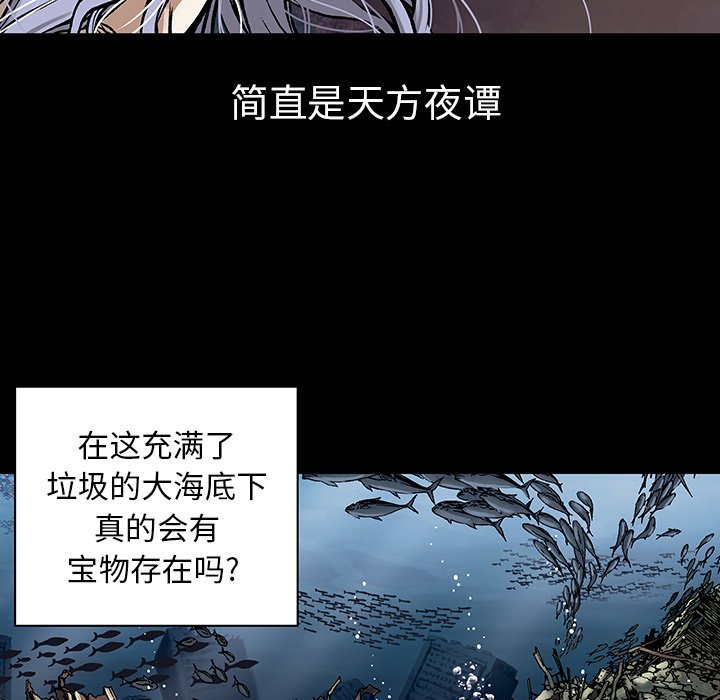 第19話 - 第72张
