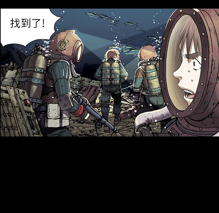 第19話 - 第76张