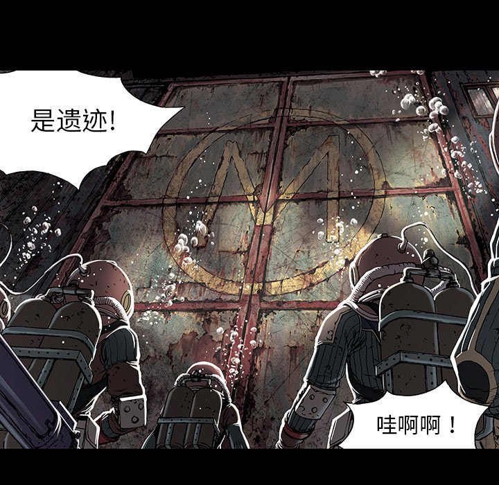 第19話 - 第77张