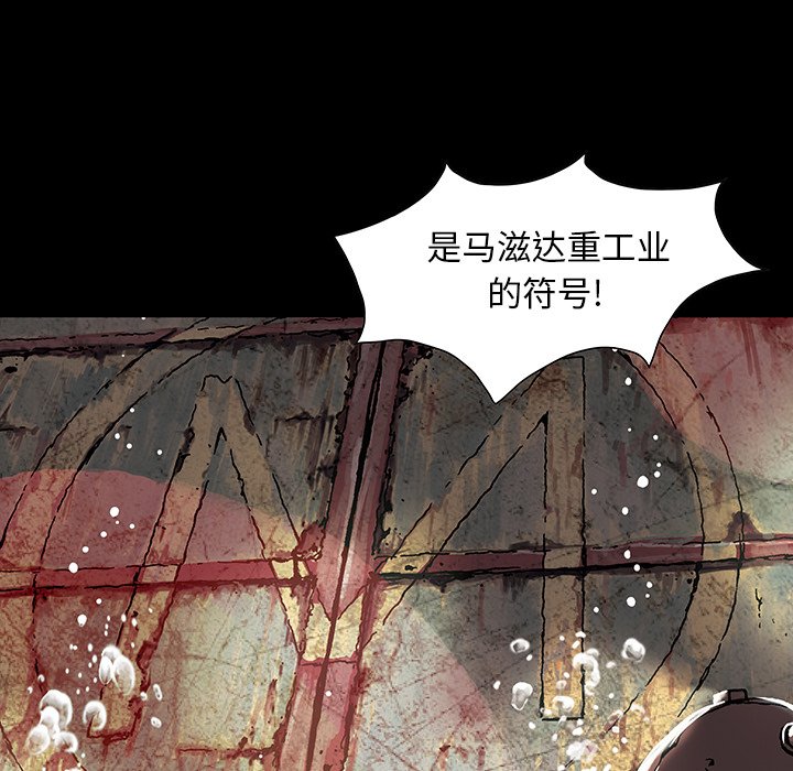 第19話 - 第78张