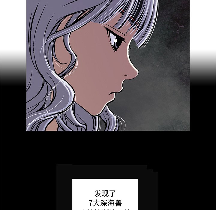 第19話 - 第8张