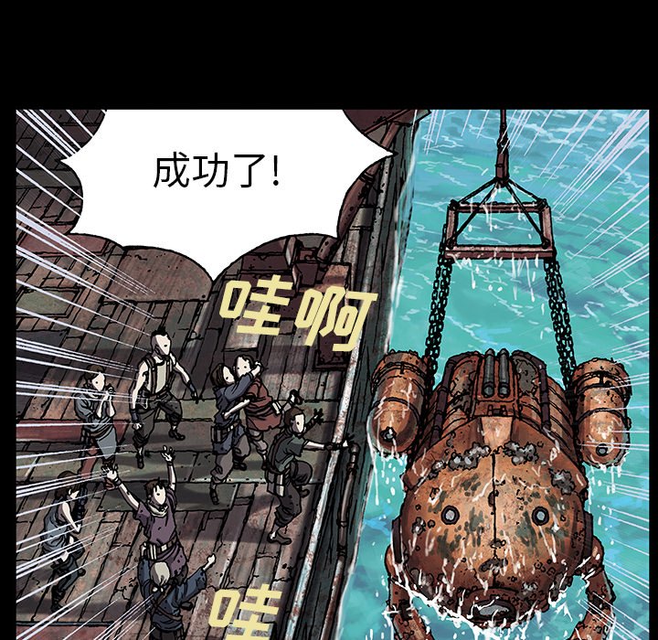 第19話 - 第85张