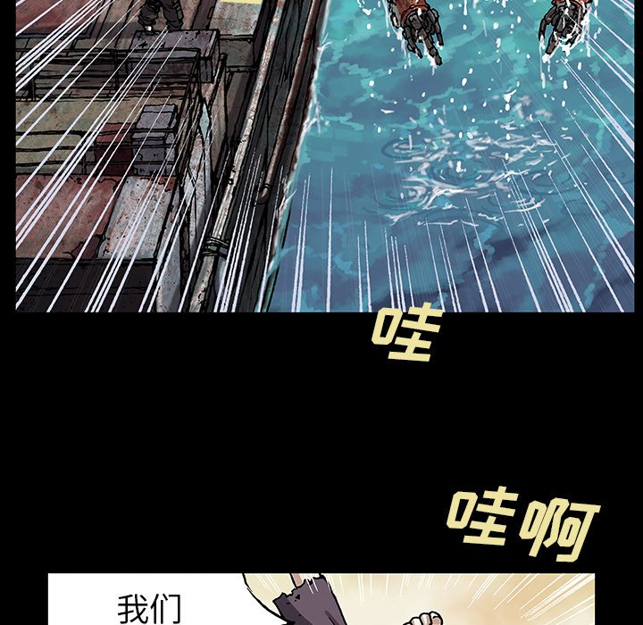 第19話 - 第86张