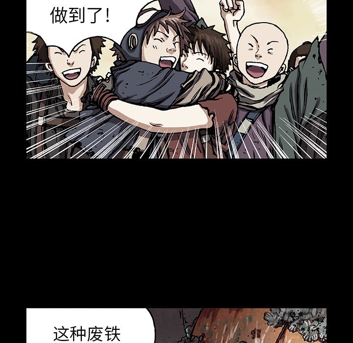 第19話 - 第87张
