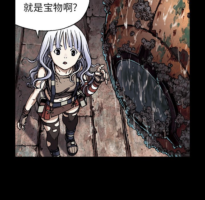 第19話 - 第88张