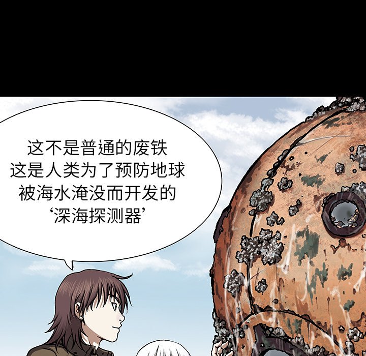 第19話 - 第89张