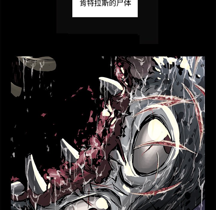 第19話 - 第9张