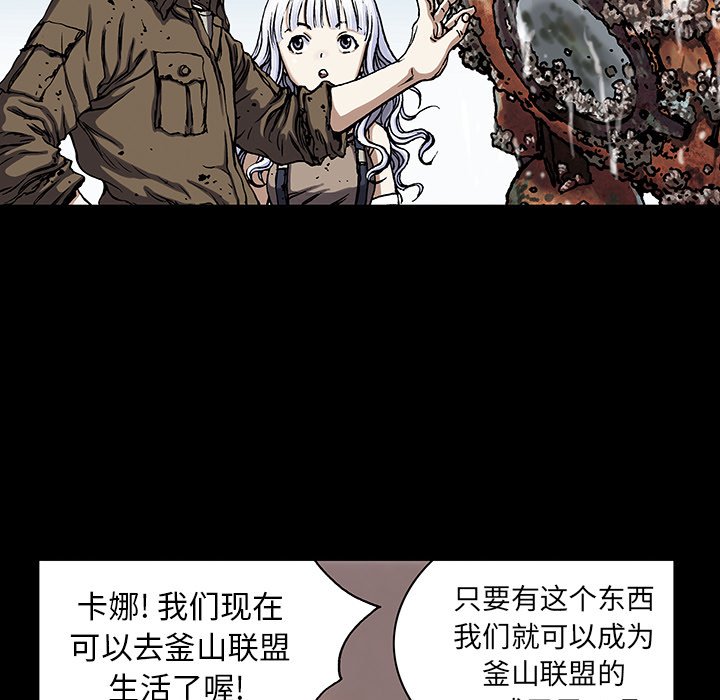 第19話 - 第90张