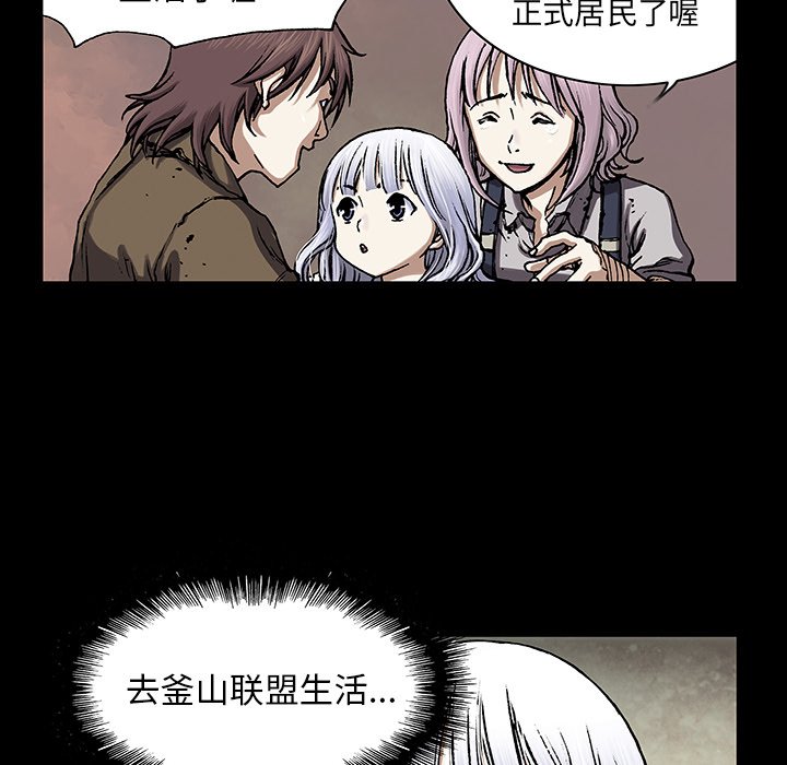 第19話 - 第91张