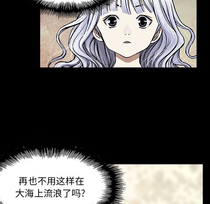 第19話 - 第92张