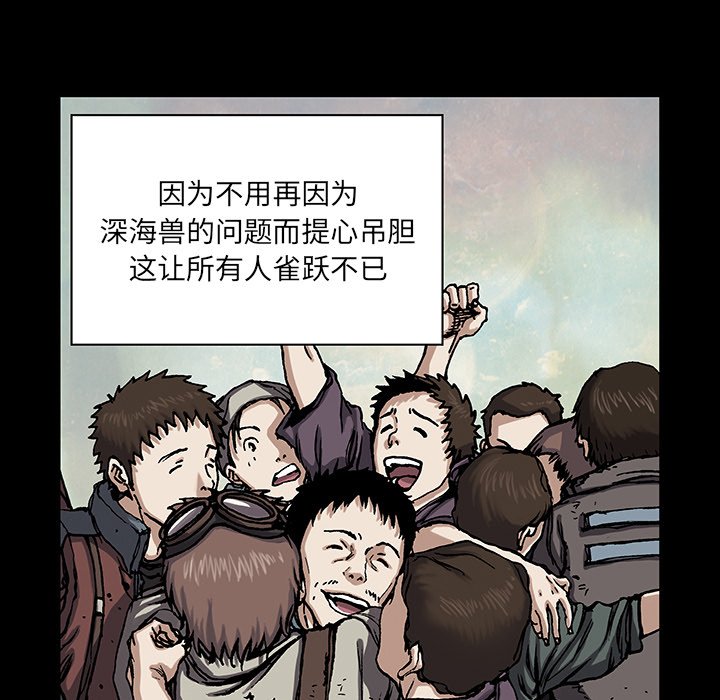 第19話 - 第94张